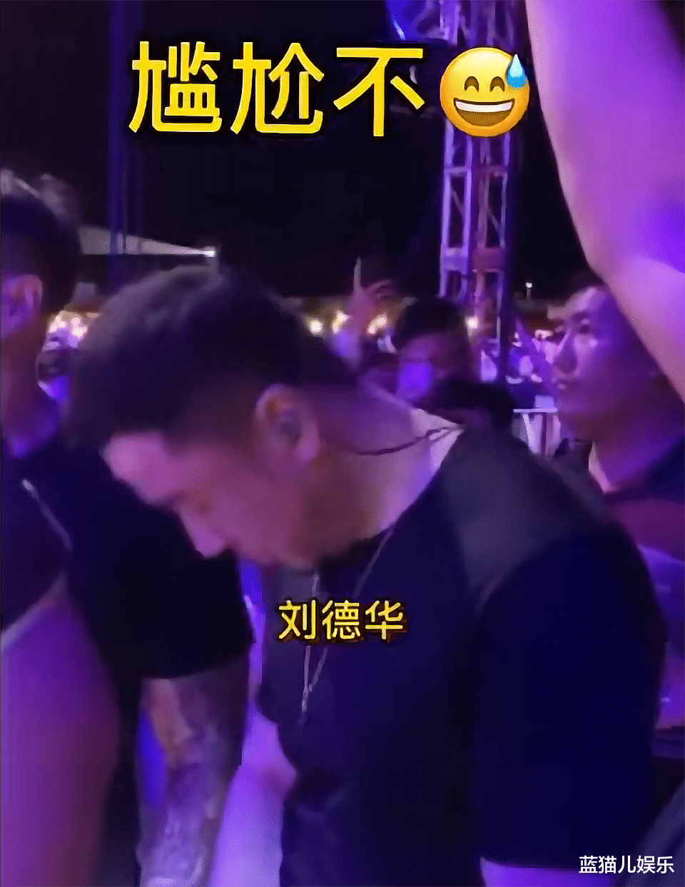 杨坤|杨坤批完刀郎后,直指刘德华算不上歌手,如今被甘肃网友弄尴尬了