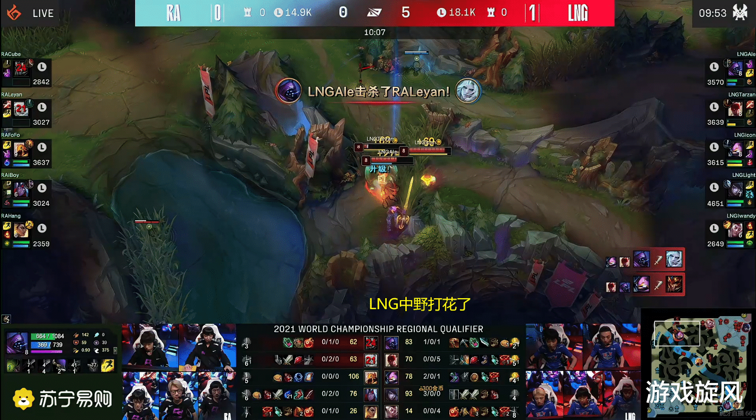 lng|LOL：LNG碾压获胜FoFo躺输人麻了？iBoy心态爆炸卖光装备！