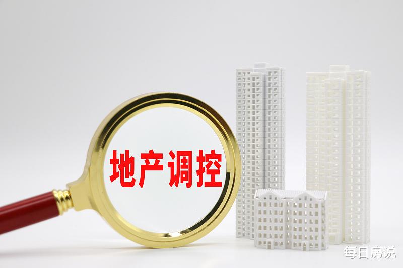 房价|专家：房价下跌27%才合理！楼市方向基本清晰，2类人开始担忧了