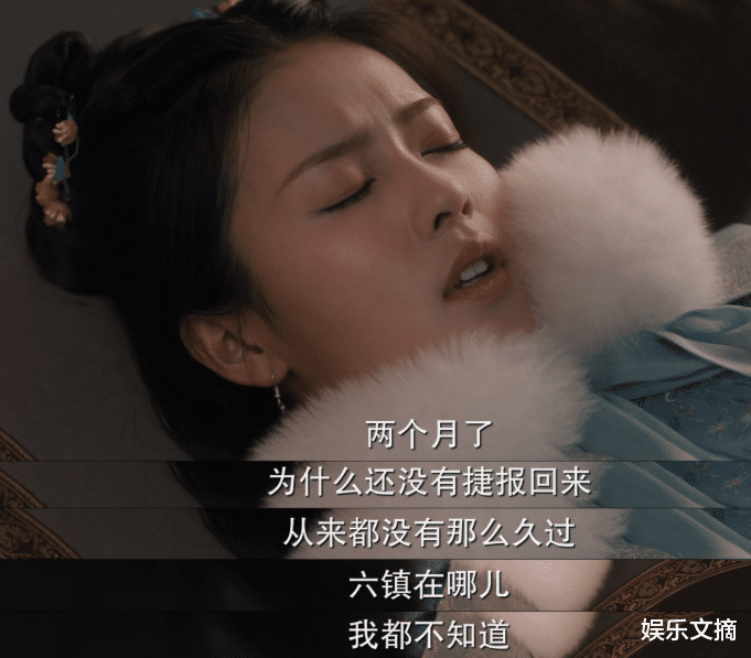 战豆豆|周生如故：时宜做梦喊师父捷报，小南王满眼心疼，但大爱更重要