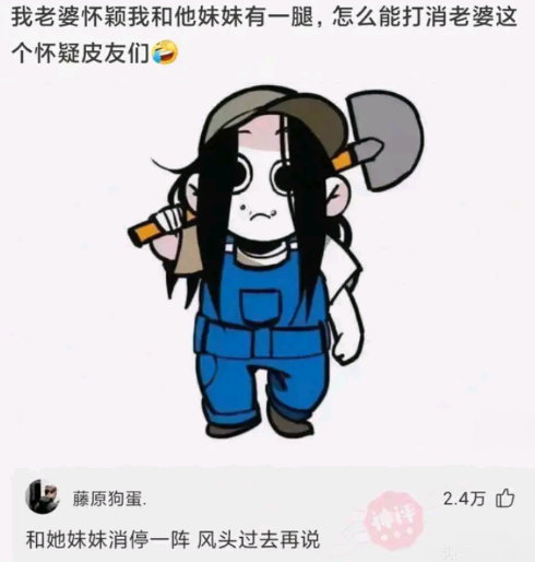 房地产税|骗术高明还是防范意识太差，房子被租户卖掉骗走买主的定金