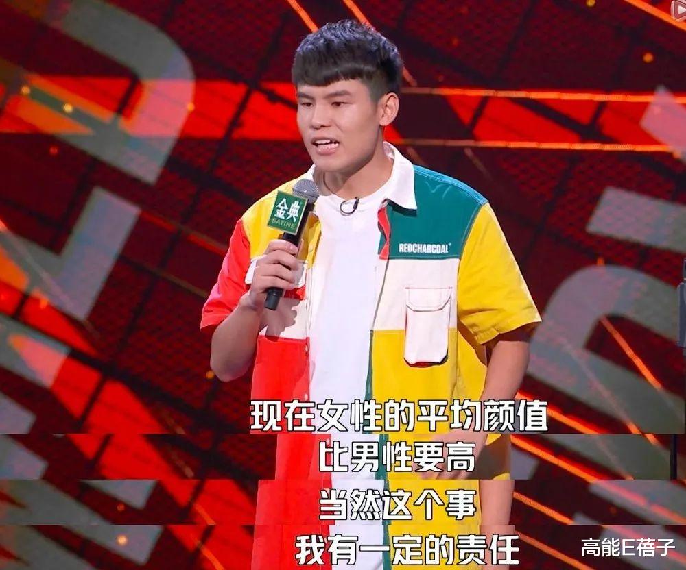 春晚|脱口秀演员的财富密码是什么？