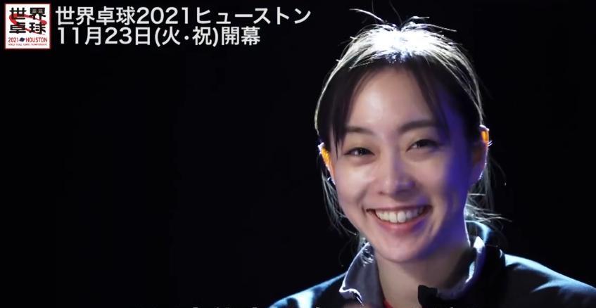 伊藤美诚|身高170cm！日本女乒一姐伊藤美诚新照曝光：我很喜欢穿高跟鞋！