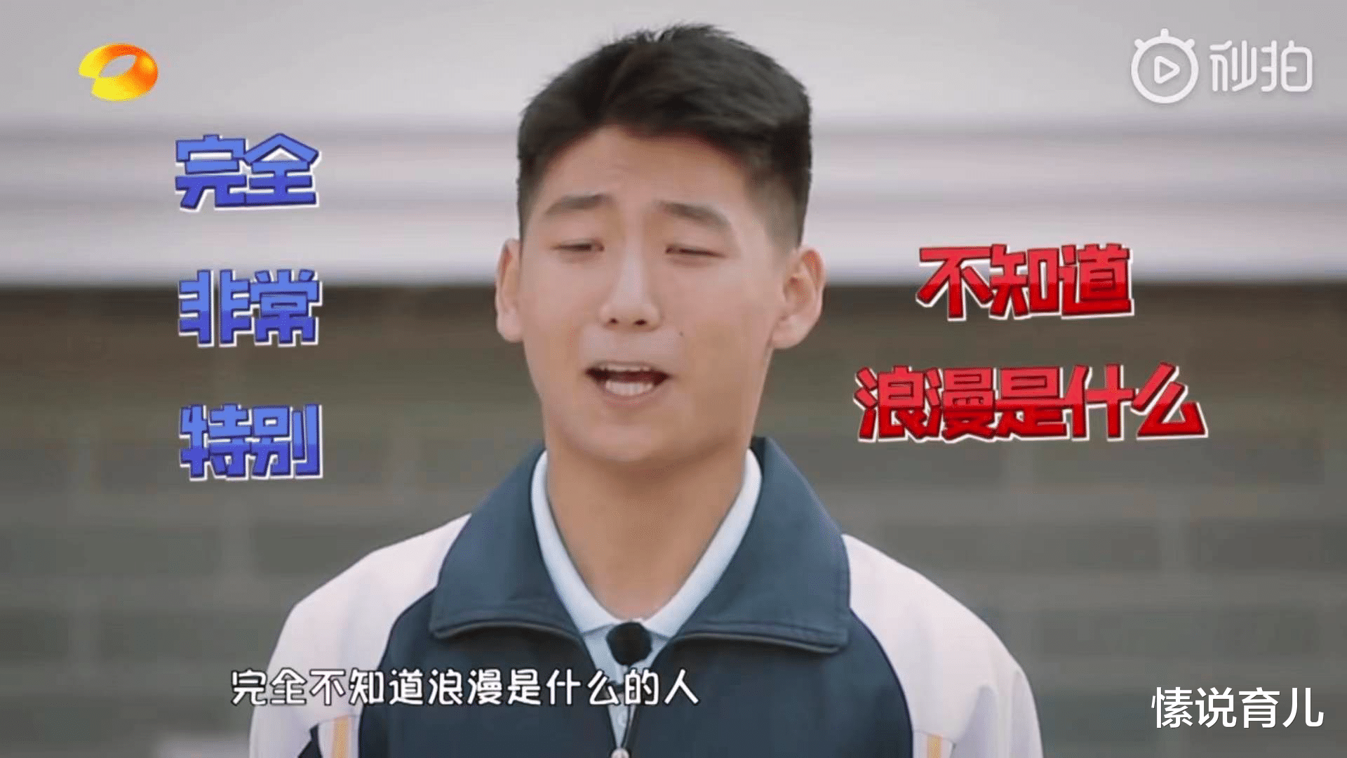 愫说育儿 高二男生手把手教直男老爸“做人”，实名羡慕，我也想有个这样的儿子！