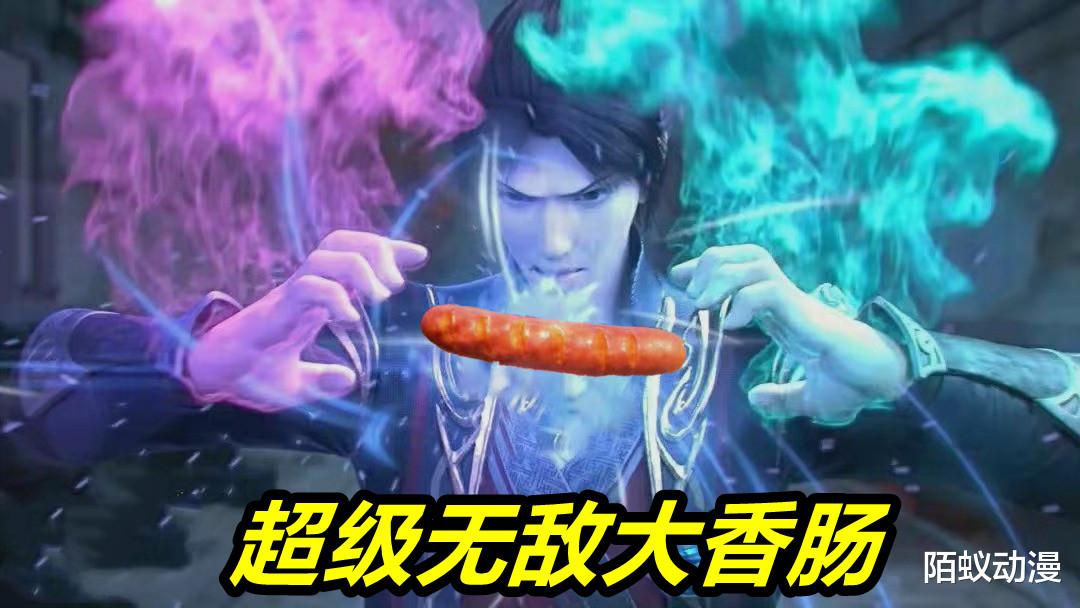 高达|斗破苍穹：萧炎“搓火莲”被玩坏，除了香肠和汉堡，昊天锤也来了