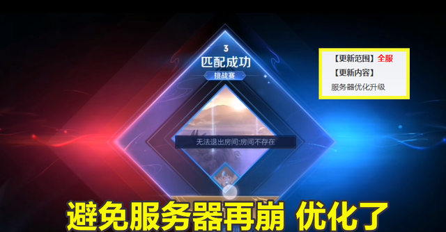 安一妈妈学育儿|王者荣耀：9号正式服升级，狼队锁定新皮肤，典韦增强即将来袭！