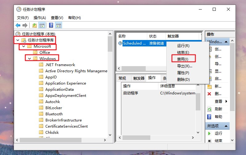 Win10|win10总强制更新?教你简单4步彻底关闭!几分钟就能搞定