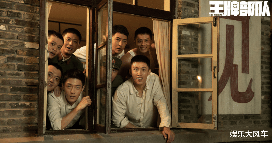 英雄岁月之王牌部队|《王牌部队》豆瓣飘满5星，肖战拿到“龙傲天”剧本，黄景瑜崩了