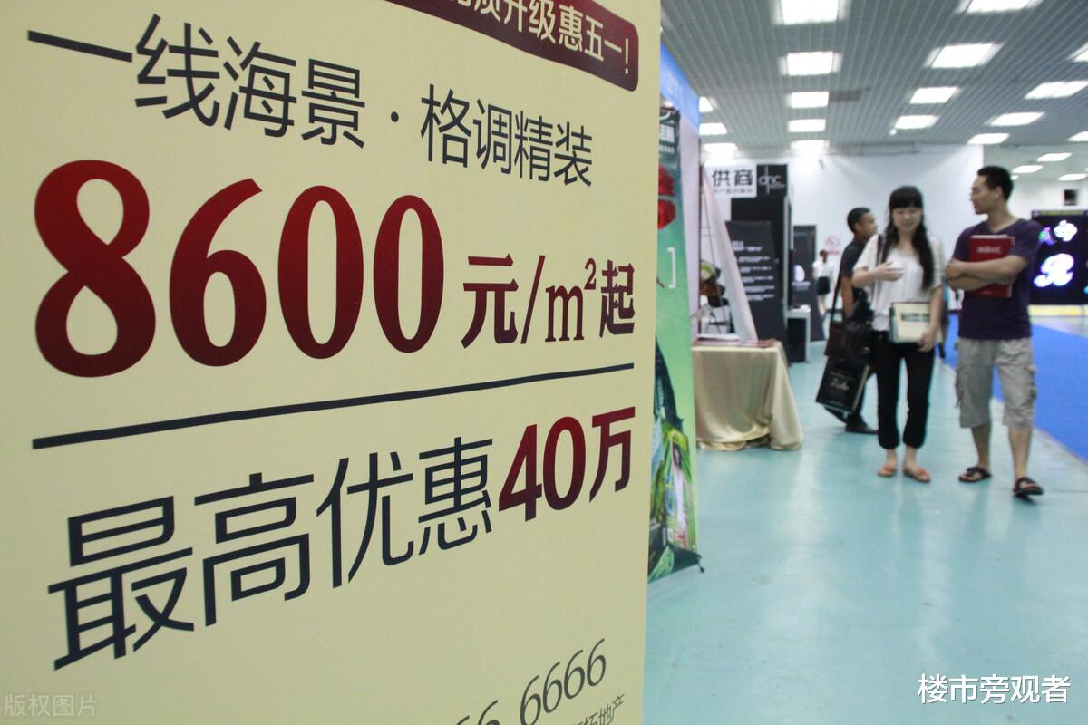 房价|楼市正在降温，专家：房价会跌！但不会让业主沦为“负翁”