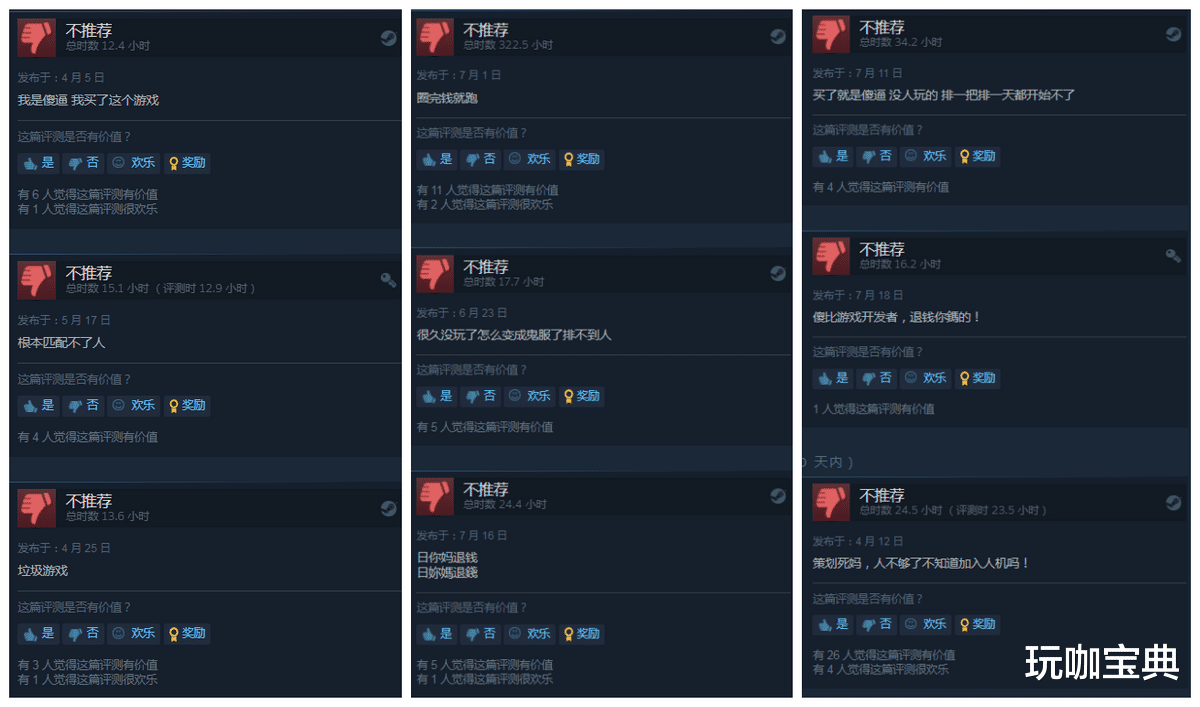 武侠乂|同为武侠大逃杀，为何《武侠乂》《永劫无间》结果却是天差地别！