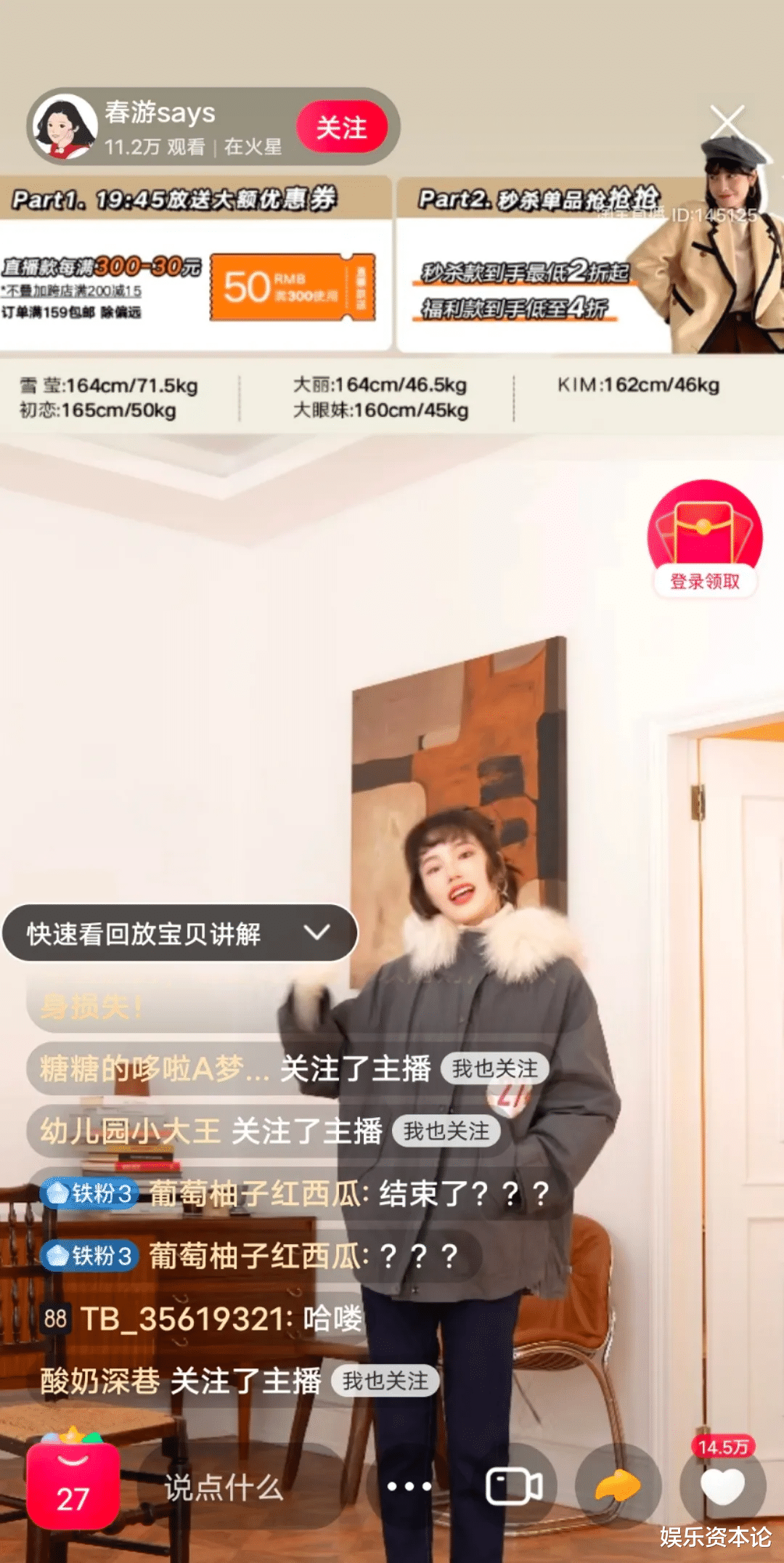 工业互联网|淘宝红人10年变迁：发轫于微博，起飞在直播