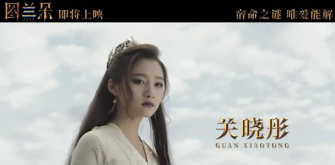 许敏|被压3年终于定档，却又遇上《长津湖》，这部耗资2亿的大片太难了