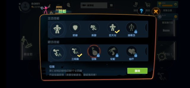 逗斗火柴人|《逗斗火柴人》评测：魔性小人大乱斗！自制地图自由嗨