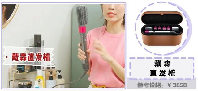 发型 糕妈:我的私藏变美好物大公开!效果堪比换头,最便宜的不到30块