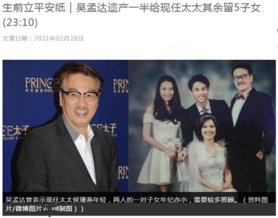 吴孟达|遗产5000万，卡里仅有2531.5，吴孟达终究被3任妻子5个子女拖垮？