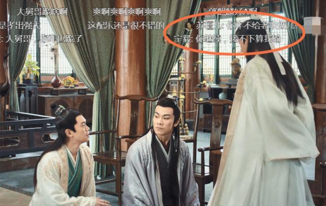 贾玲|赘婿：乌启豪下跪求宁毅时，我劝你别开弹幕，笑到摔坏手机我不赔