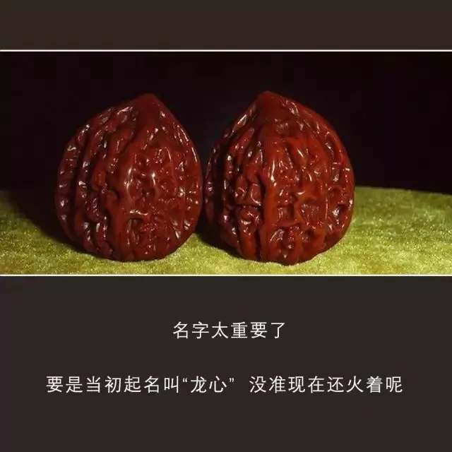 周令钊|玩珠子的男人,值得!