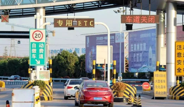 教教你家娃|高速收费新规定，9月底正式实施，“差异化收费”后费用会提高吗