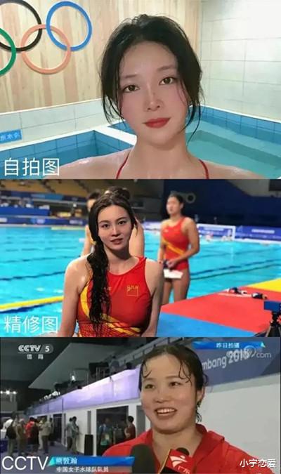 小宇恋爱|美女如云的奥运会,谁才是你心中的「绝代佳人」?(多图预警)