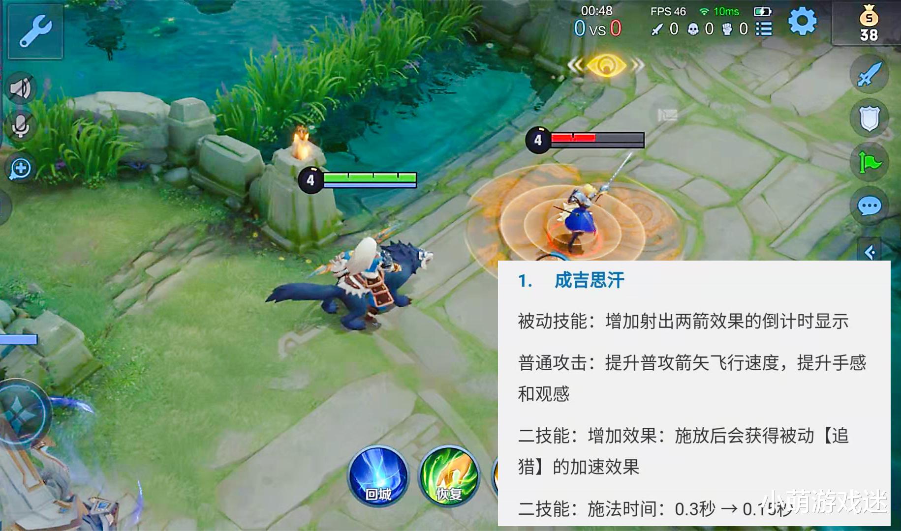 刘备|体验服19日调整8名英雄，成吉思汗、刘备迎来春天，娜可露露变相削弱