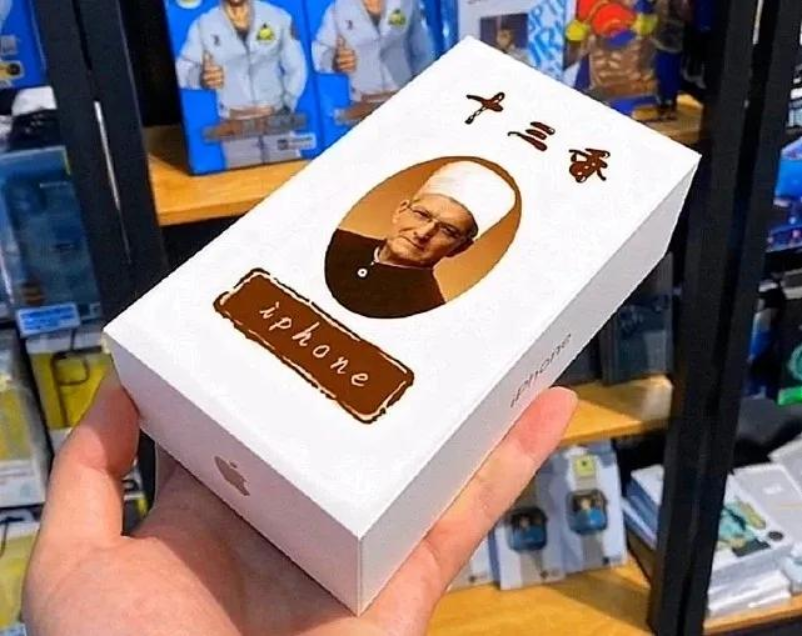 台电|iPhone SE第三代售价被曝光？网友：可别又是套机模、换芯片
