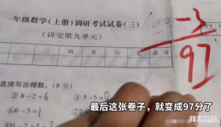 蜂蜜妈妈|一道小学一年级数学题，59个小朋友做错，复杂题变成了“陷阱题”