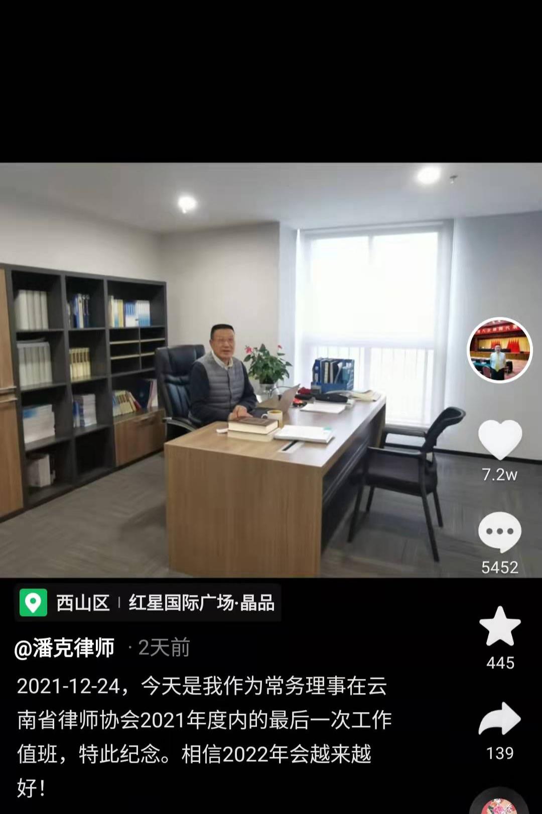 潘克亮出真实身份,给网友吃定心丸,杜新枝绝对不敢造次