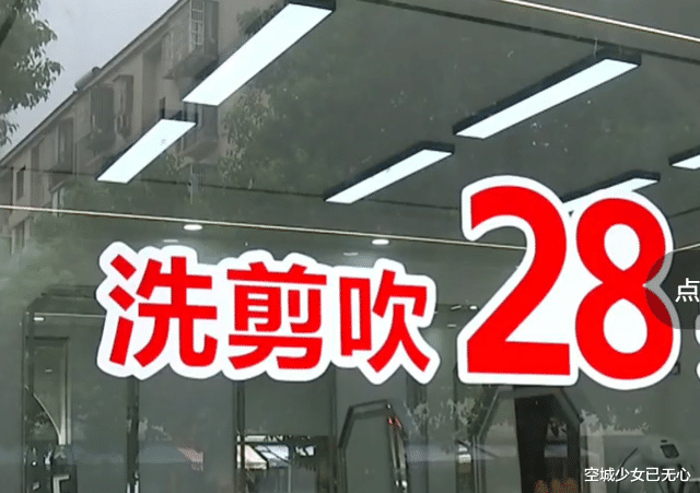 薇诺娜 及腰长发被剪成齐肩发，女子崩溃大哭半小时，老板：不可能退钱！