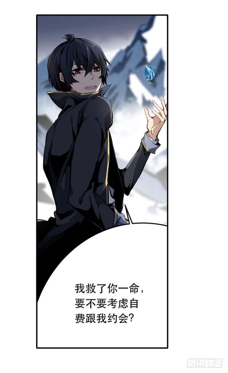 使徒|漫画：无限使徒