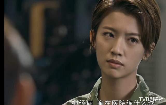 蔡思贝|《飞虎之壮志英雄》网友不满范sir领饭盒，蔡思贝被刷屏炮轰