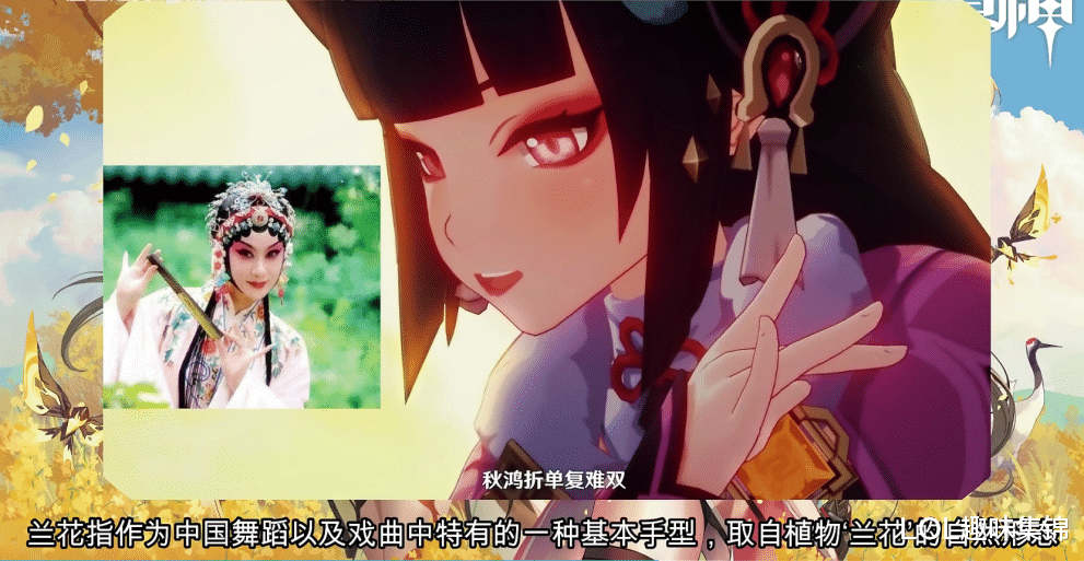 原神|原神云堇为何惊艳全球？考据党详解文化底蕴，引戏曲大佬现身说法