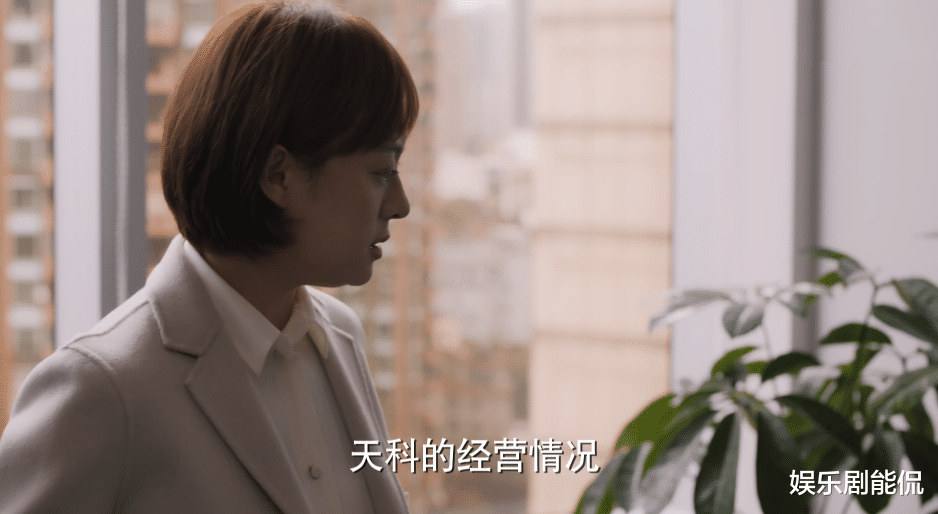 理想之城|理想之城：夏明所谓的“不喜欢的事”，背后隐藏着天科独立的计划