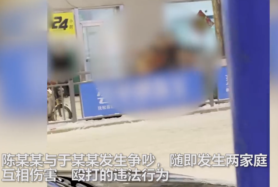 焰冰聊生活 戾气太重！吉林两家人面馆内互殴，3人头部被打出血