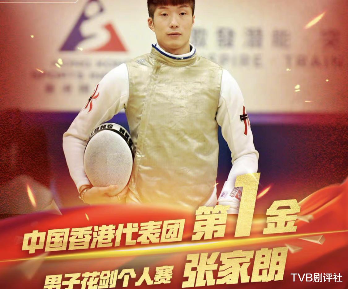 TVB|又变阵！TVB延续奥运热提前播《七公主》，视帝视后新剧被迫让位