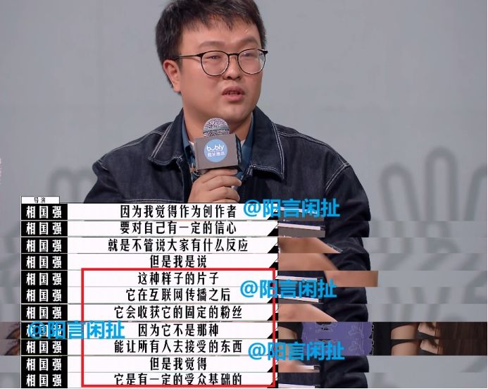 范明|太刚了！郝蕾怒怼相国强，老戏骨范明受牵连，王勉跨界演戏太失败