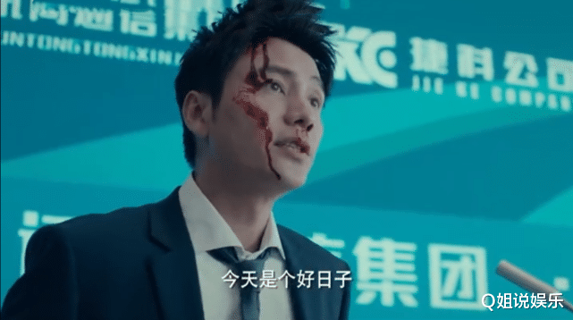 快乐大本营|首播收视破2，连续4天全网热度第二，陈坤这部国产职场剧要火了？