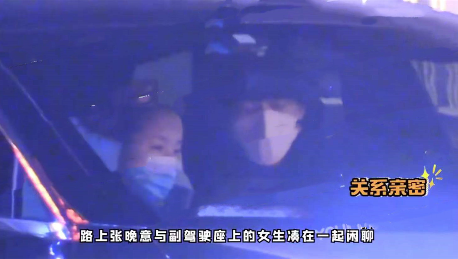 张天爱|27岁男星刚红就被曝恋情!和甜妹深夜挽手出行,散步热聊同回爱巢