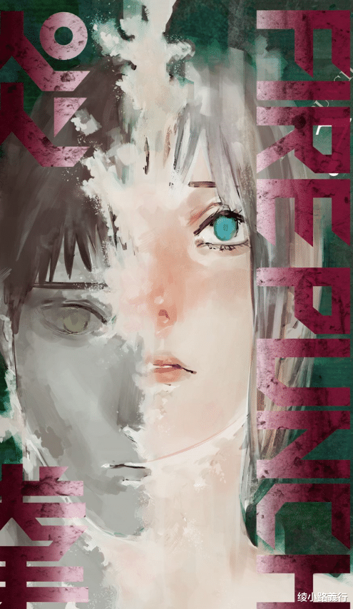 漫画|人气漫画《炎拳》:人类进化成永生不死的超世界观末世科幻漫画