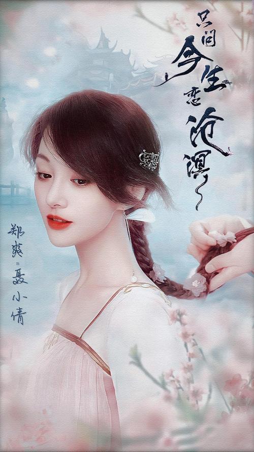 侯明昊|侯明昊即将霸屏，3部古装新剧待播，女主个个高颜值！