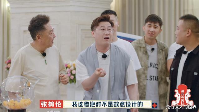 张鹤伦|德云社张鹤伦深夜发文，回应悲惨人设引发热议，编剧套路太明显了