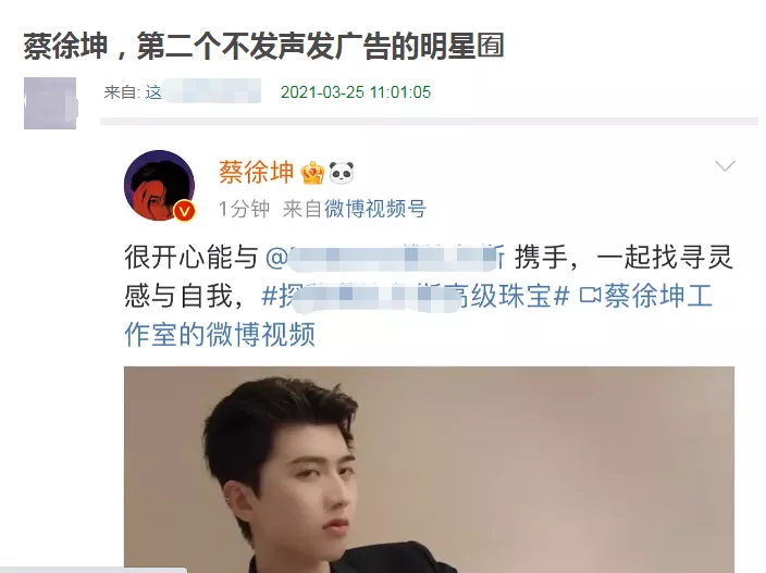 新疆维吾尔自治区|近百位明星发声支持新疆棉花，肖战首位大顶流下场，迪丽热巴隐身