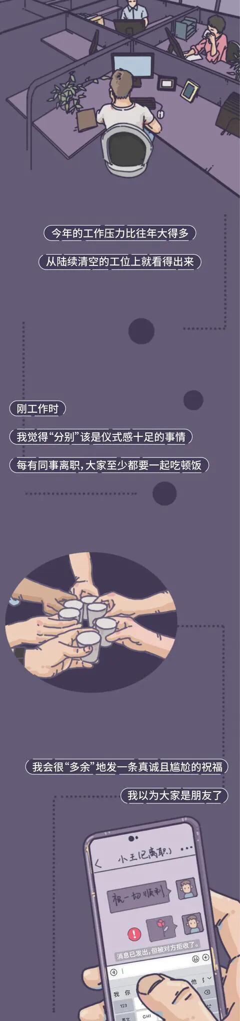 |漫画:你是一个“无聊”的年轻人嘛?