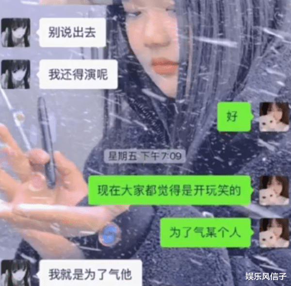 陈亚男|顾茜茜直播“出洋相”，与闺蜜聊天记录曝光，网友：宋烨好无辜