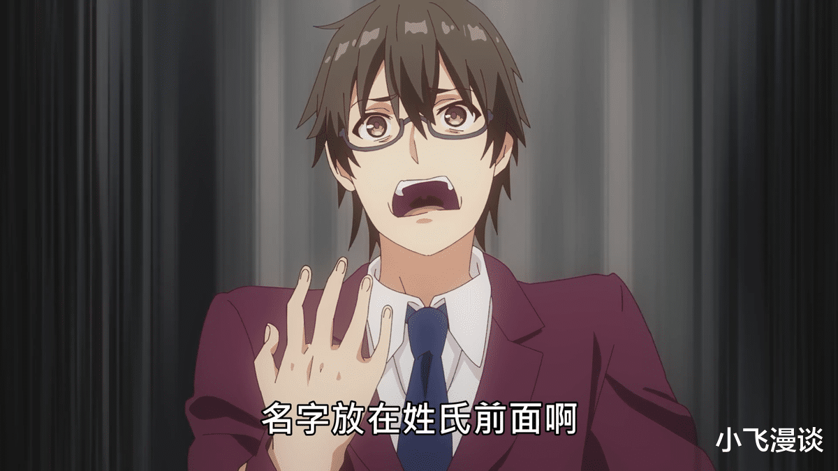 acgn漫评|梦寐以求的异世界设定，女主直言可以接受一夫多妻，最多八个！