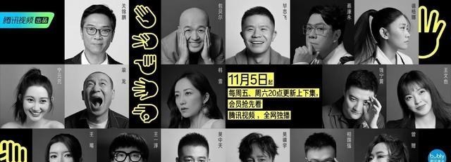 小陈有说 《导演请指教》阵容太魔幻!李诚儒点评依旧犀利,包贝尔表现惊喜