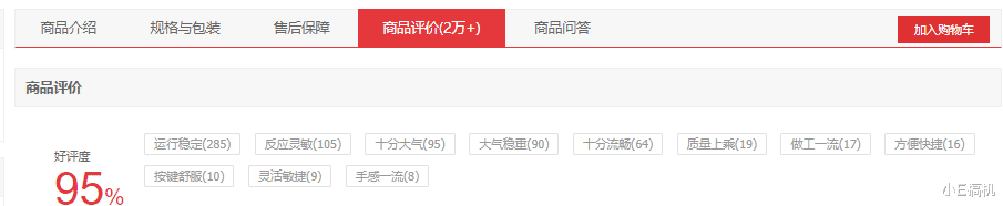 华硕|高颜值+强性能+二次元！双十二换新笔记本优先考虑华硕天选2