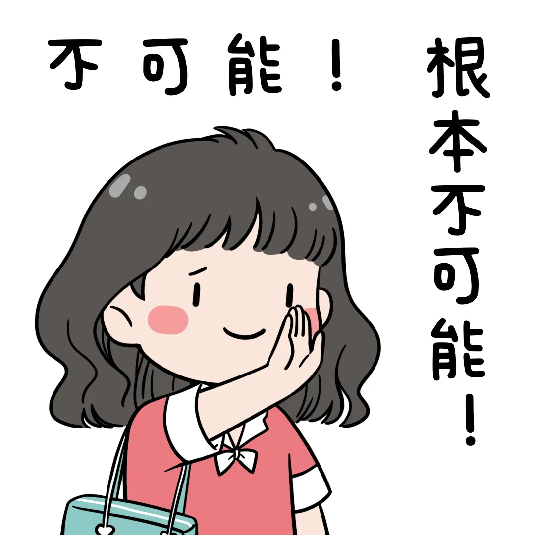 酒店浴室的玻璃为什么是透明的？？