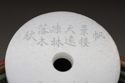 和田玉籽料|舊藏和田玉籽料“一级白 秋山松叶图”诗文壁