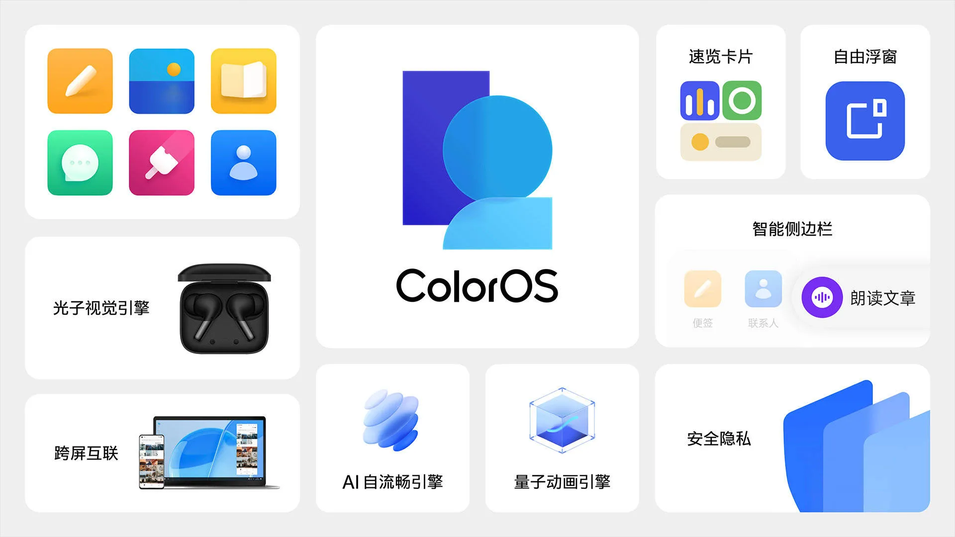 MacBook Pro|不止是“换皮换芯”,一加9RT的升级点有这些地方
