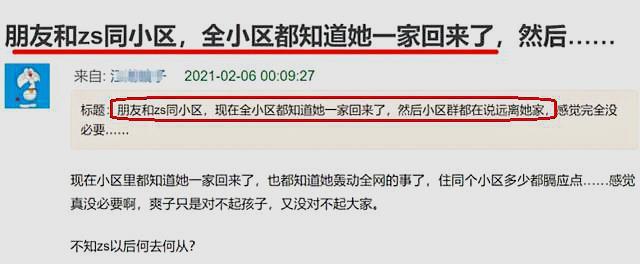 郑爽|回归素人的郑爽并不好过！被同小区住户嫌弃孤立，纷纷绕着她家走